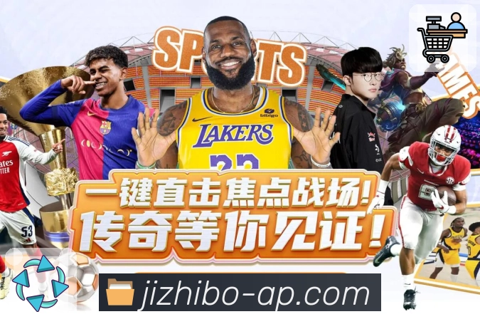 极直播
