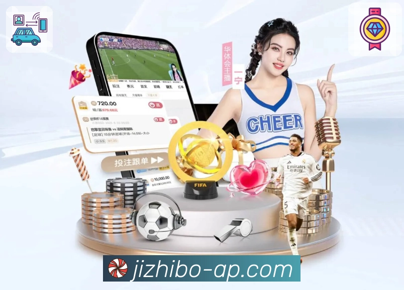 电竞观赛入门